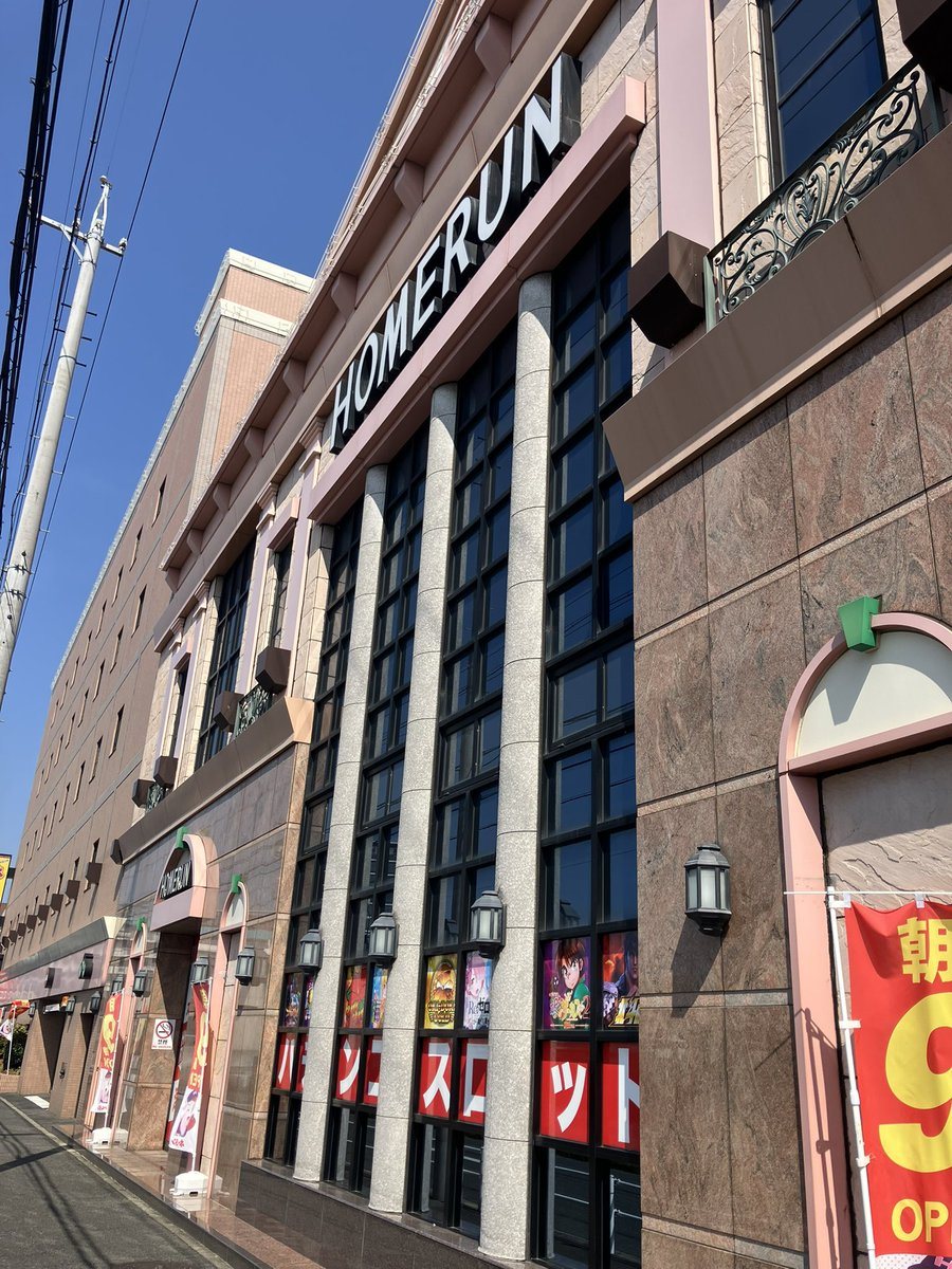 ホームラン津店の取材写真1