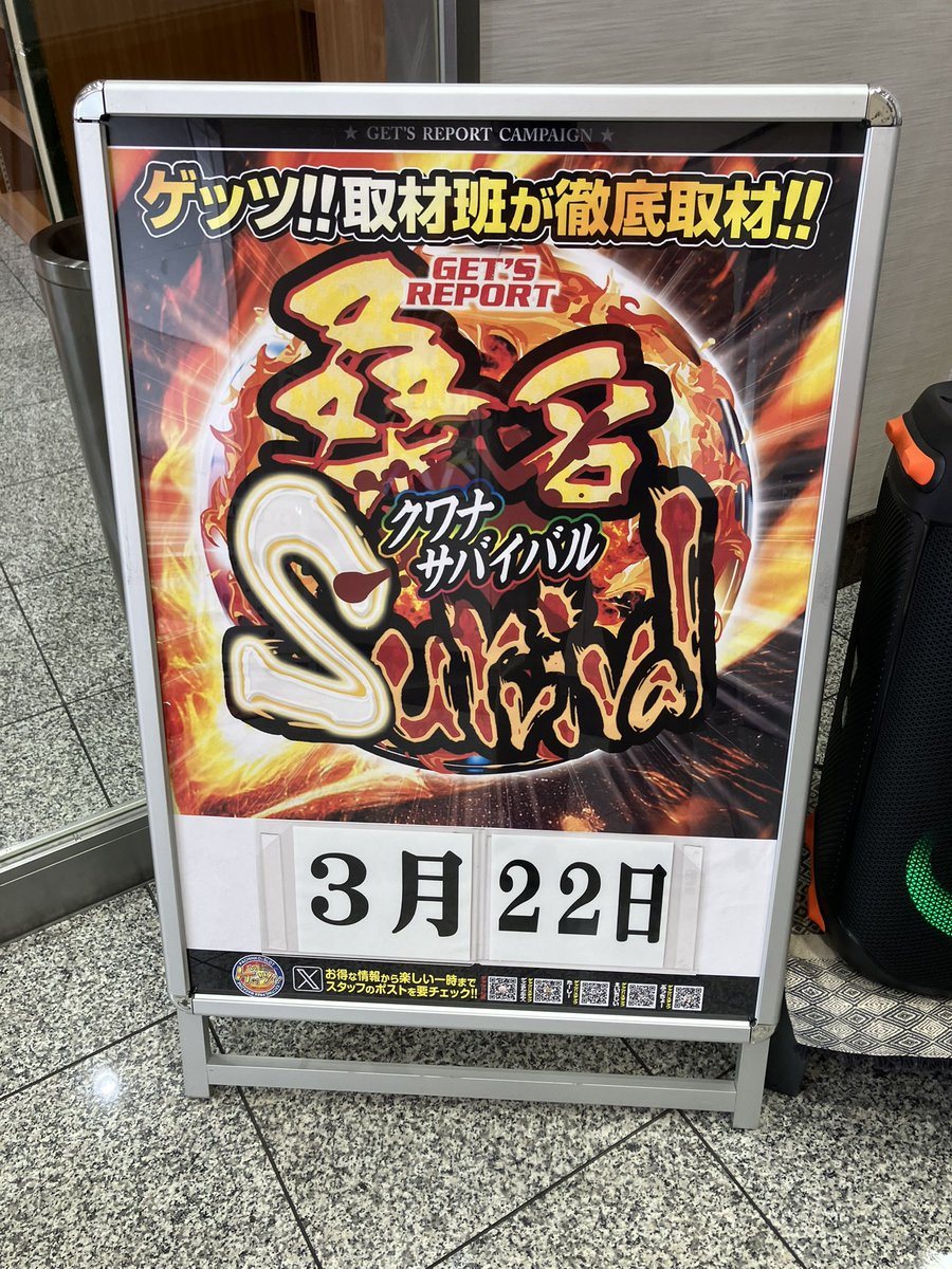 ホームラン桑名店の取材写真2
