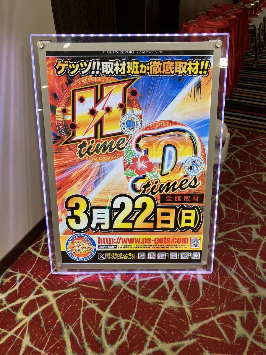 ウイング大台店の取材写真2