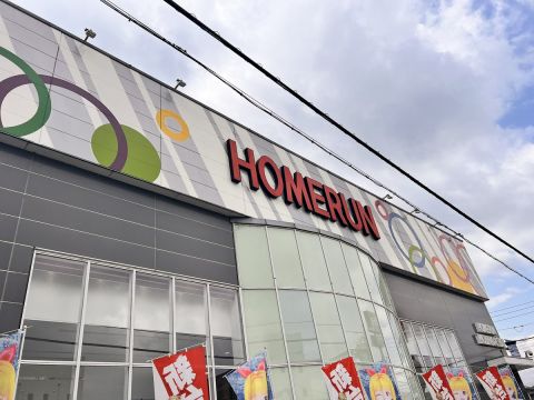 ホームラン四日市駅西店の取材写真1