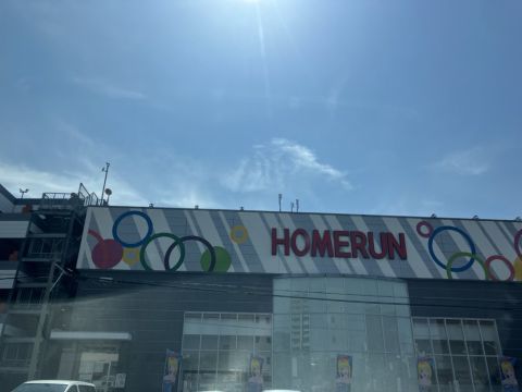 ホームラン四日市駅西店の取材写真1