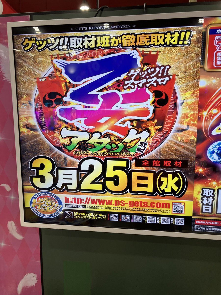 SUN亀山店の取材写真2