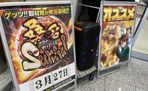 ホームラン桑名店の取材写真2