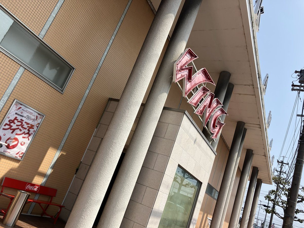 ウイング河芸店の取材写真1