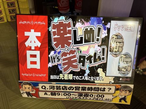 ウイング河芸店の取材写真2