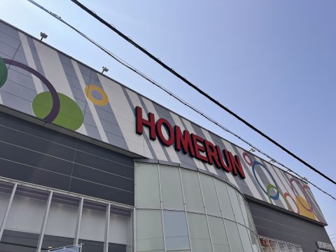 ホームラン四日市駅西店の取材写真1