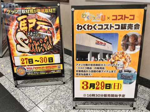 ホームラン四日市駅西店の取材写真2
