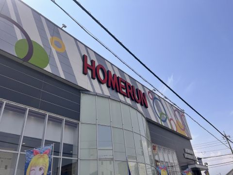 ホームラン四日市駅西店の取材写真1