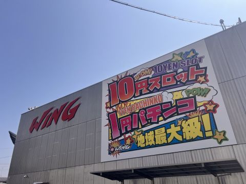 ウイング津店の取材写真1