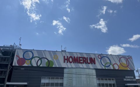 ホームラン四日市駅西店の取材写真1