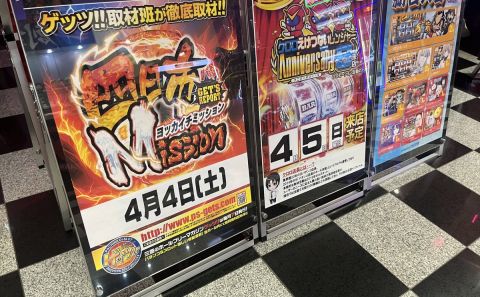 ホームラン四日市店の取材写真2