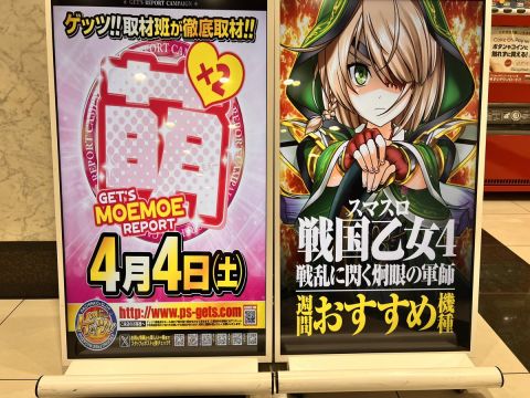 SUN亀山店の取材写真2