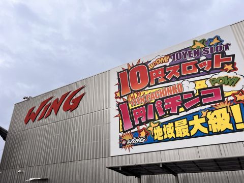 ウイング津店の取材写真1