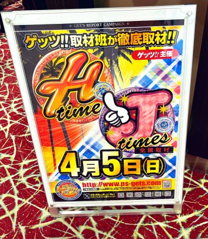 ウイング大台店の取材写真1