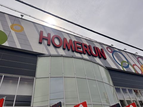 ホームラン四日市駅西店の取材写真1