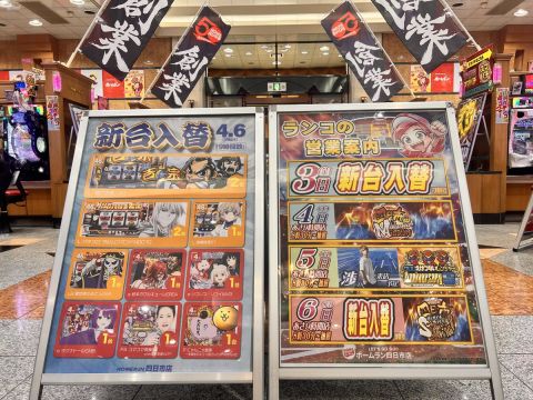 ホームラン四日市店の取材写真2