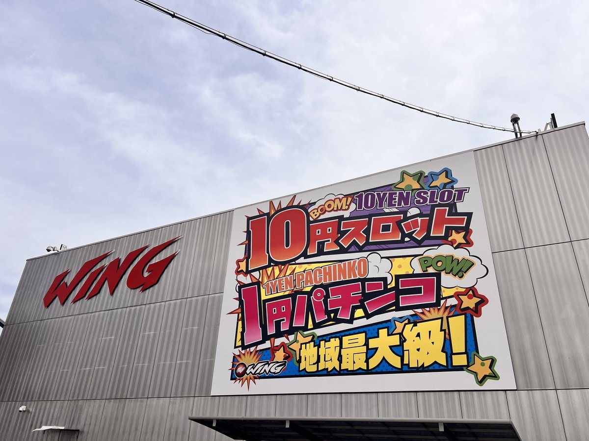 ウイング津店の取材写真1