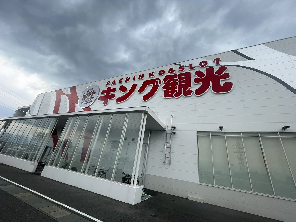 キング観光サウザンド桑名サンシパーク店の取材写真1