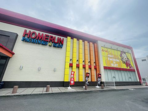 ホームラン菰野店の取材写真1