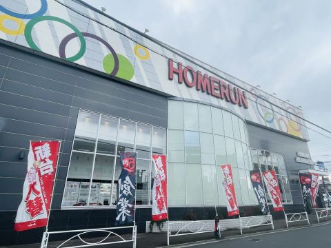 ホームラン四日市駅西店の取材写真1