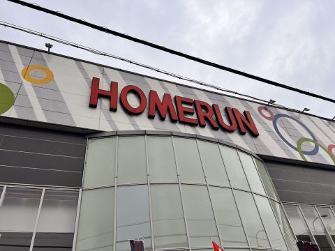 ホームラン四日市駅西店の取材写真1