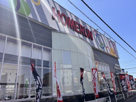 ホームラン四日市駅西店の取材写真1