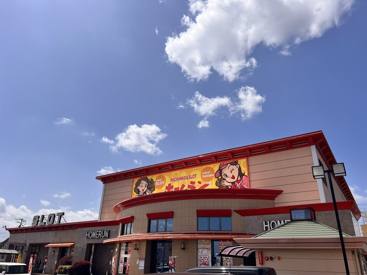 ホームラン平田店の取材写真1