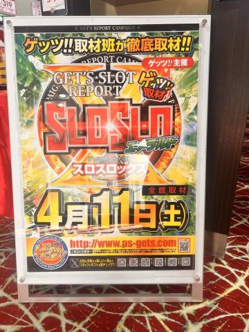 ウイング大台店の取材写真2