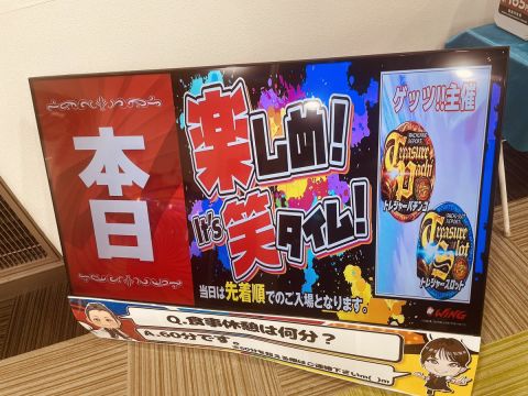 ウイング河芸店の取材写真2