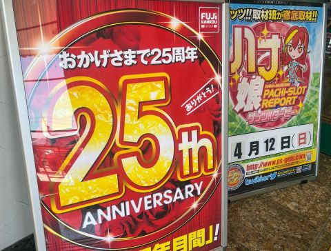 FUJI員弁店の取材写真1