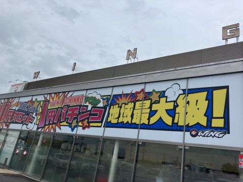 ウイング津店の取材写真1