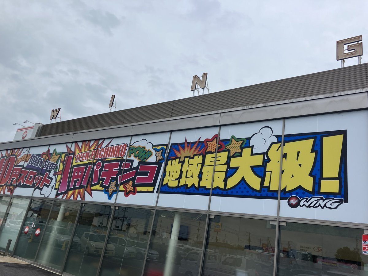 ウイング津店の取材写真1