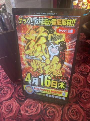 ウイング菰野店の取材写真2