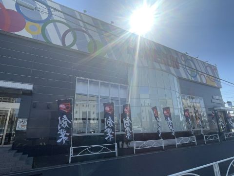 ホームラン四日市駅西店の取材写真1