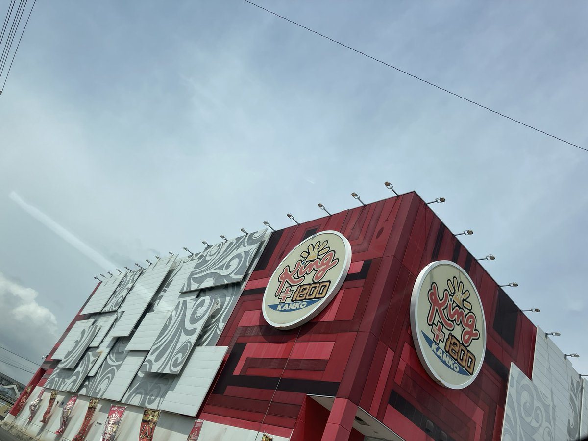 キング観光サウザンド桑名本店の取材写真1