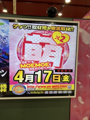 SUN亀山店の取材写真2