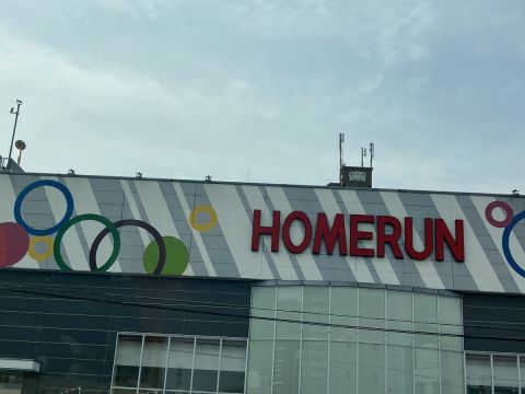 ホームラン四日市駅西店の取材写真1