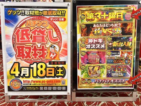 ウイング大台店の取材写真2