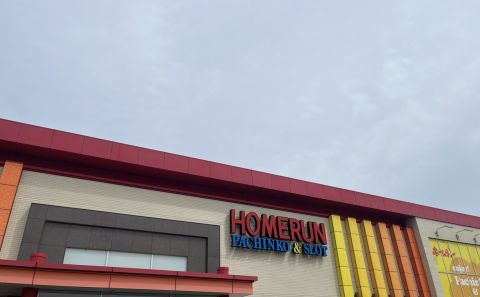 ホームラン菰野店の取材写真1