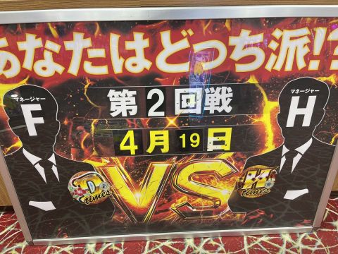 ウイング大台店の取材写真3