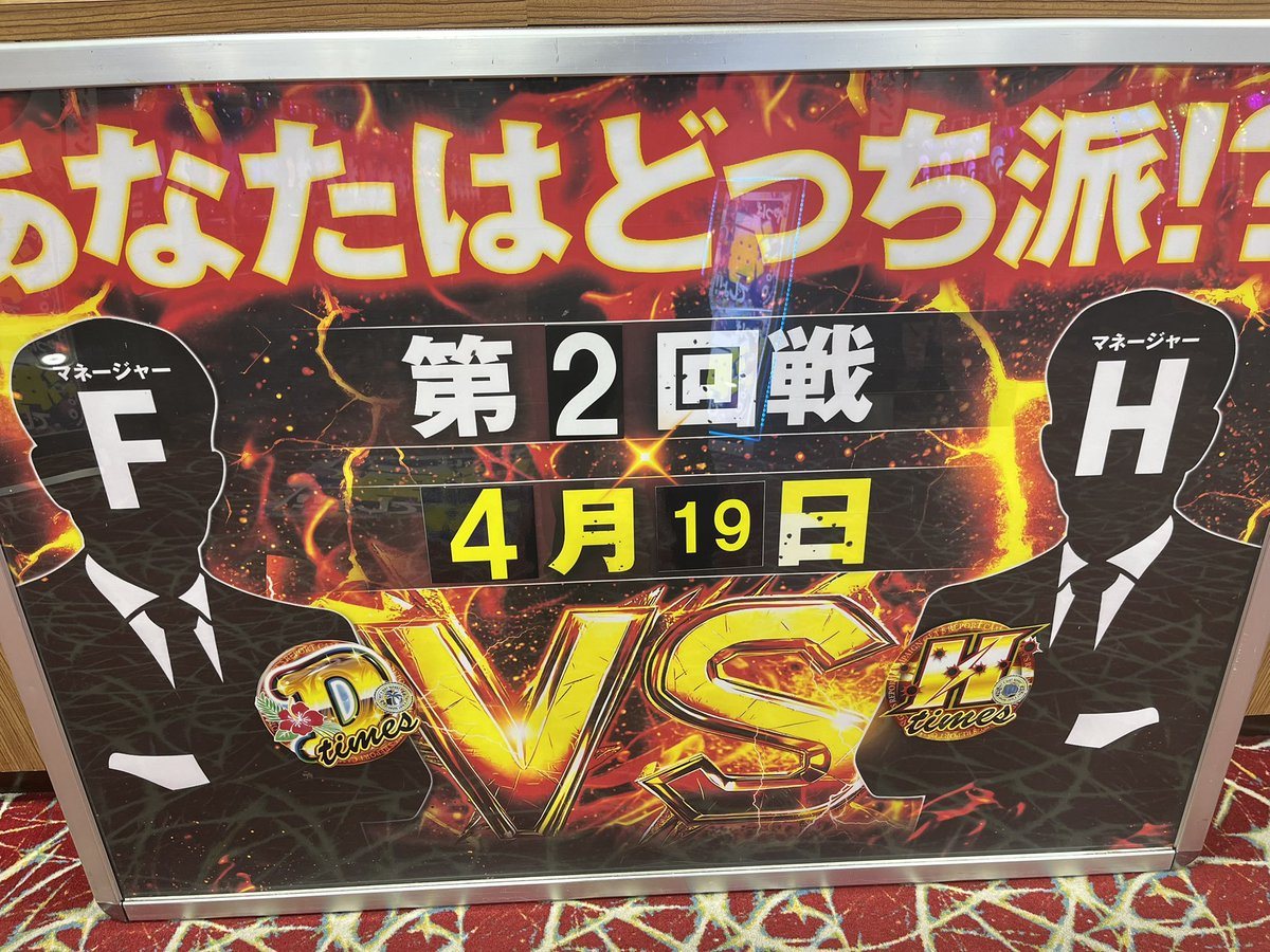 ウイング大台店の取材写真3