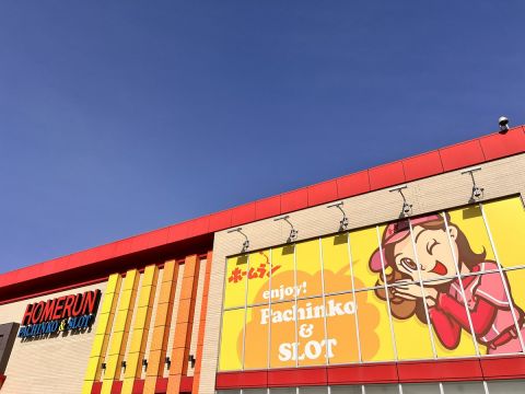 ホームラン菰野店の取材写真1
