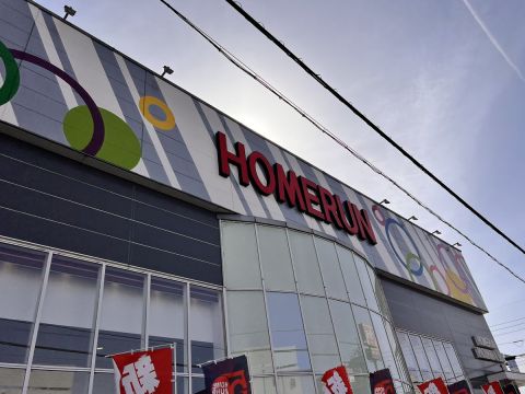 ホームラン四日市駅西店の取材写真1