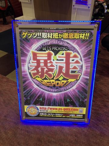 ウイング菰野店の取材写真2