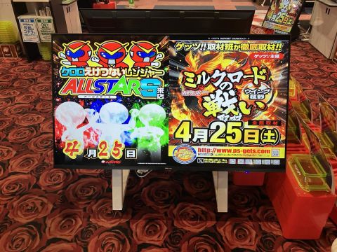 ウイング菰野店の取材写真2