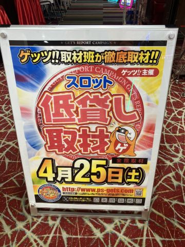 ウイング大台店の取材写真2