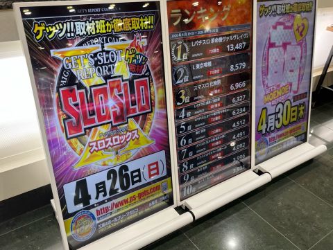 SUN亀山店の取材写真2