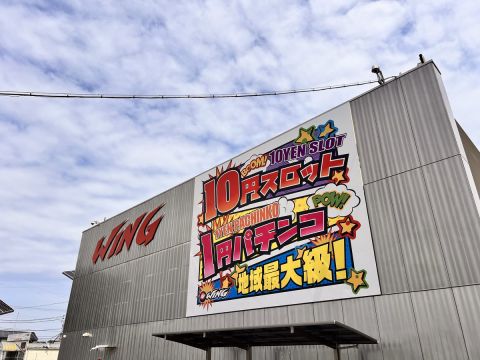 ウイング津店の取材写真1