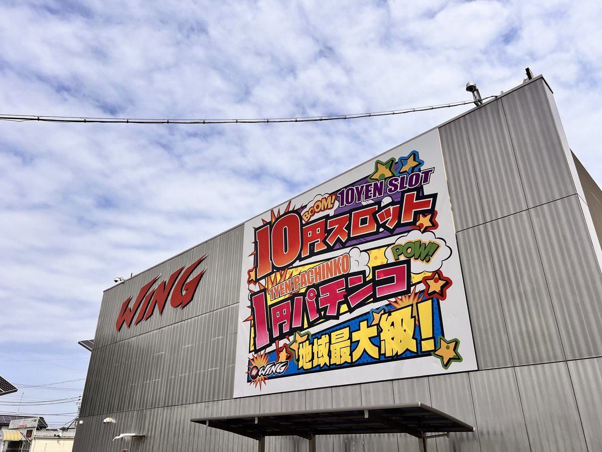 ウイング津店の取材写真1