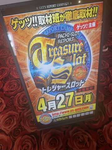 ウイング菰野店の取材写真2